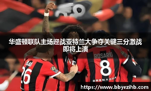 米兰体育