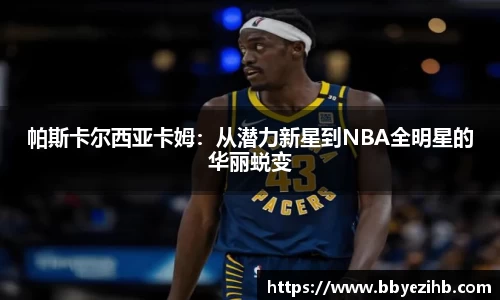 米兰体育官网