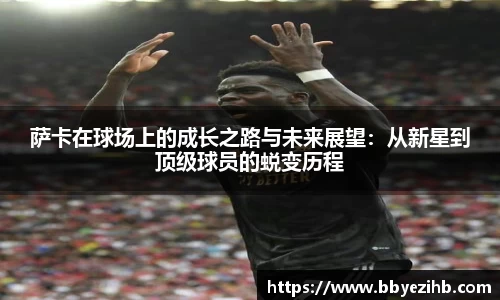 ac milan