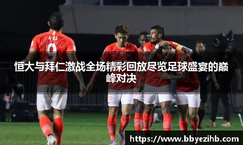 米兰体育官网