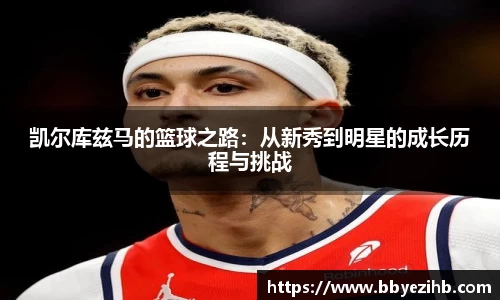 米兰体育官方网站