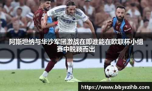 米兰体育官网