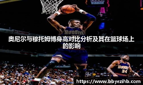 米兰体育官网