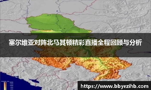 米兰体育