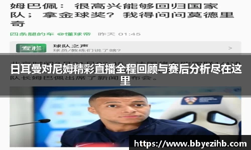 米兰体育官方网站