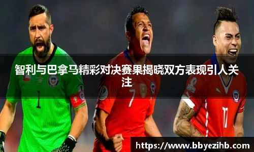 ac milan