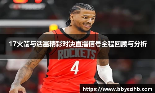 米兰体育官方网站