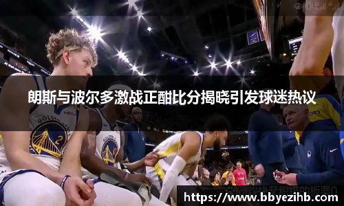 米兰体育
