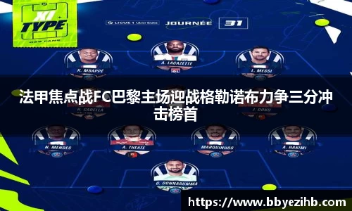 米兰体育