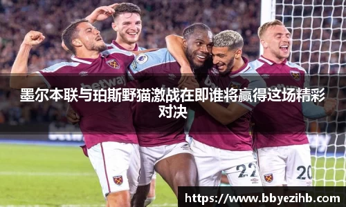 米兰体育官网
