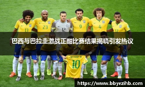 米兰体育官方网站
