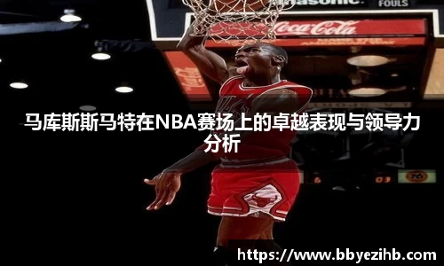 米兰体育官方网站