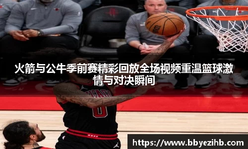 米兰体育官方网站