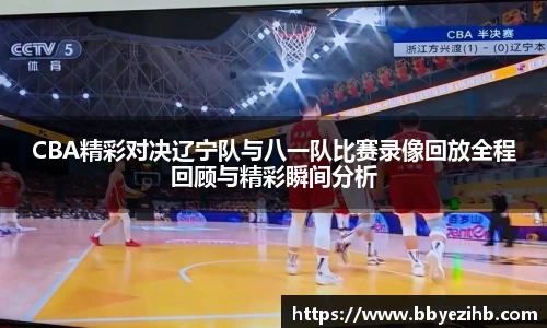 米兰体育官方网站