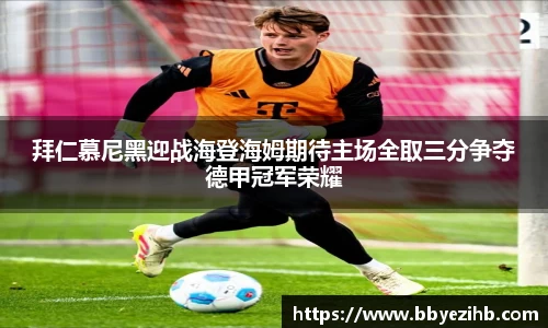 米兰体育官网