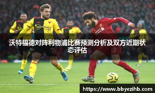 ac milan