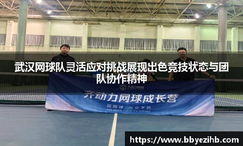米兰体育官网