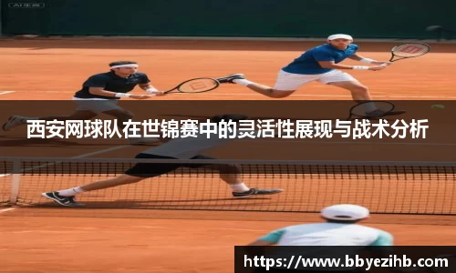 米兰体育官方网站