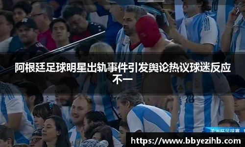米兰体育官网