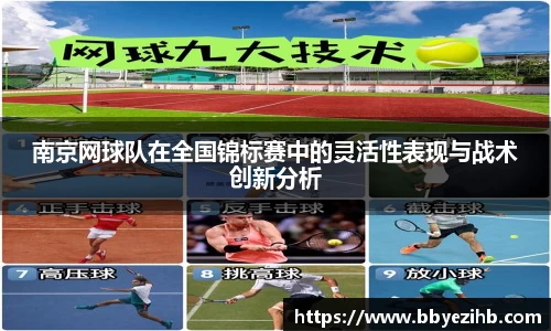 米兰体育