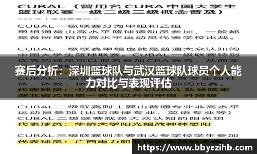 米兰体育官方网站